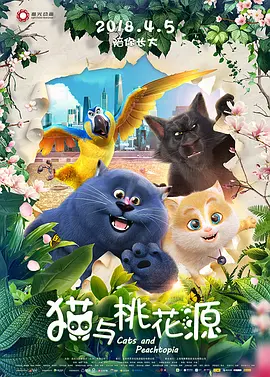养女的诱惑